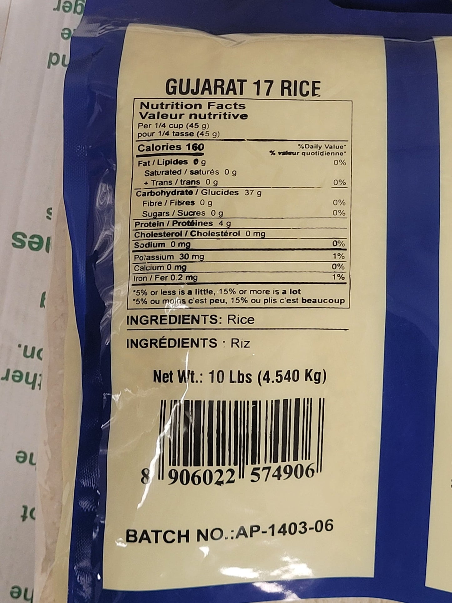 Angur Gujarat 17 Rice | 10 Lbs (4.540) Premium Quality Medium Grain Rice